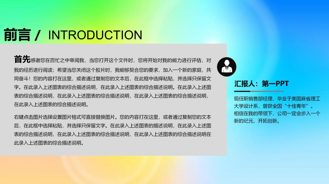 wps模板免费下载网站_哪个网站下载ppt模板免费_表格模板免费下载网站