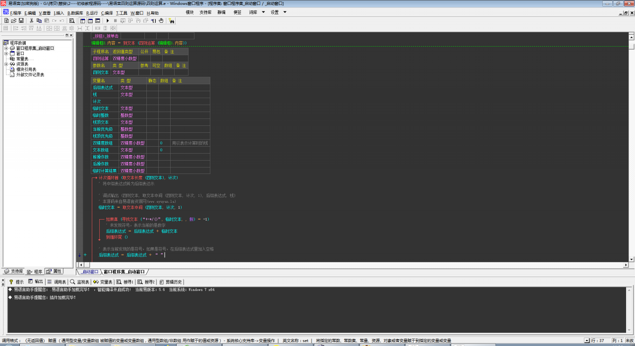 javascript教程_javascript核心