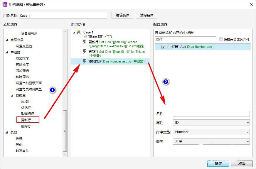 css3 按钮 效果_css动画效果代码_效果控件快捷键