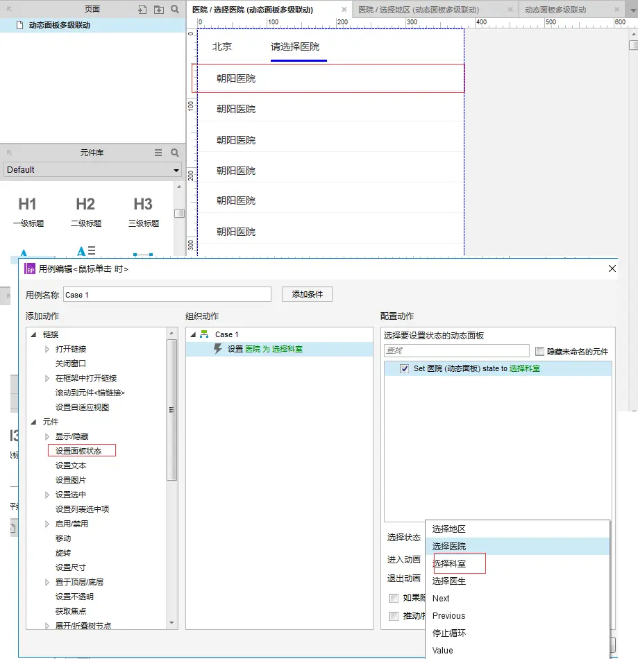 css3 按钮 效果_效果控件快捷键_css动画效果代码