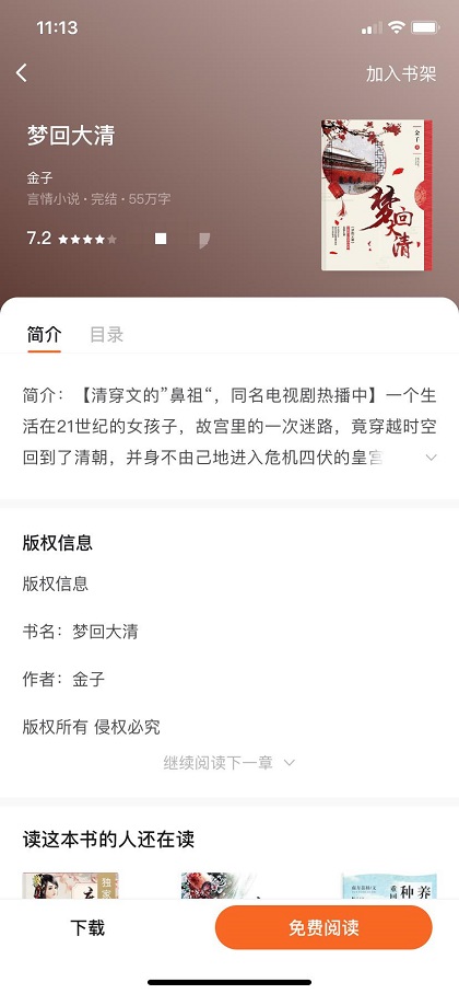 澳门博彩网站源码程序_txt网站程序_bt种子网站程序