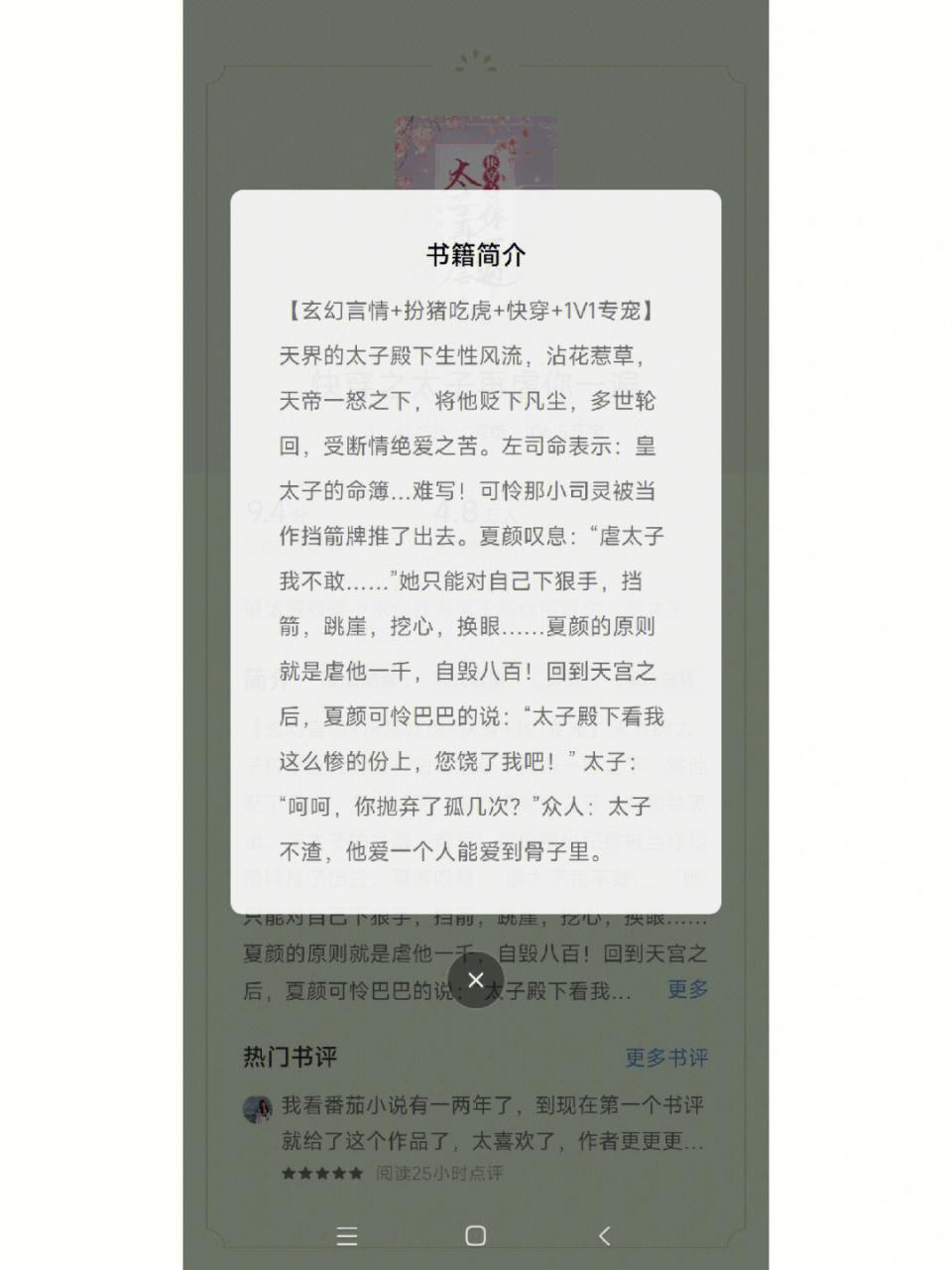 txt网站程序_bt种子网站程序_澳门博彩网站源码程序