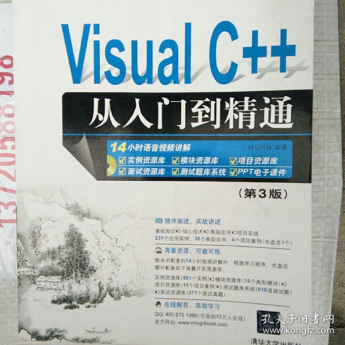 css3进阶_精通html需要多久_css3从入门到精通