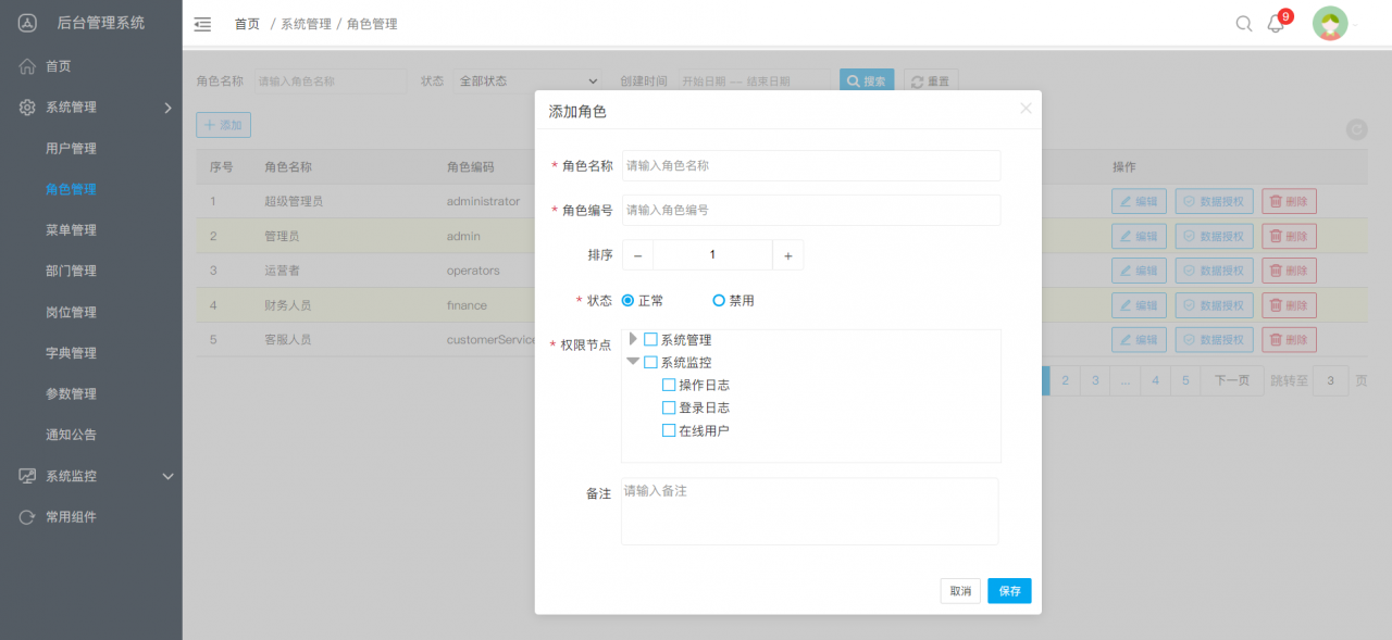 echarts设置动画效果_echarts 饼图的颜色设置颜色_echarts的y轴的设置