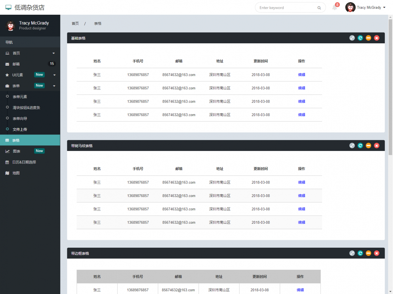 echarts 饼图的颜色设置颜色_echarts设置动画效果_echarts的y轴的设置