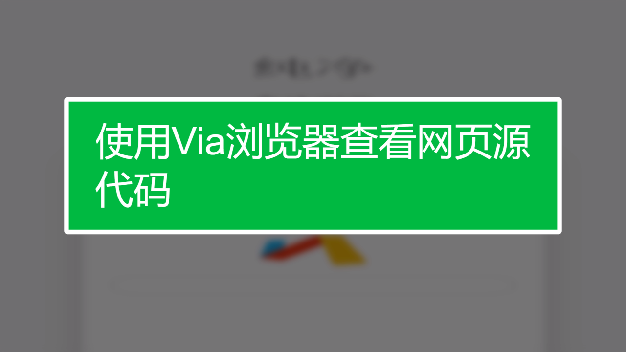 查询程序网站是什么_怎么查询网站什么程序_查程序的网站