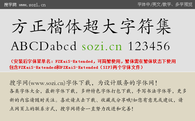 字体大小设置在哪_css设置字体大小_字体大小设置在哪里找