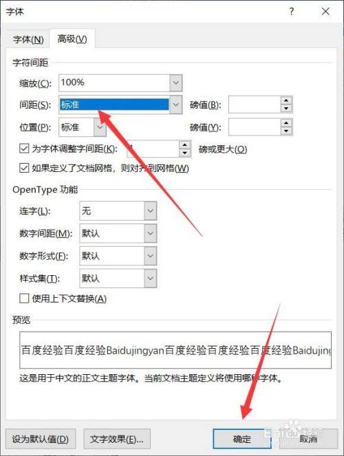 字体大小设置在哪_字体大小设置在哪里找_css设置字体大小