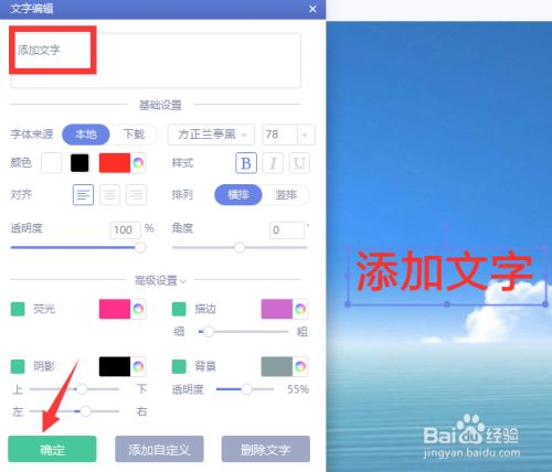 字体大小设置大字_css 设置字体大小_字体大小设置在哪