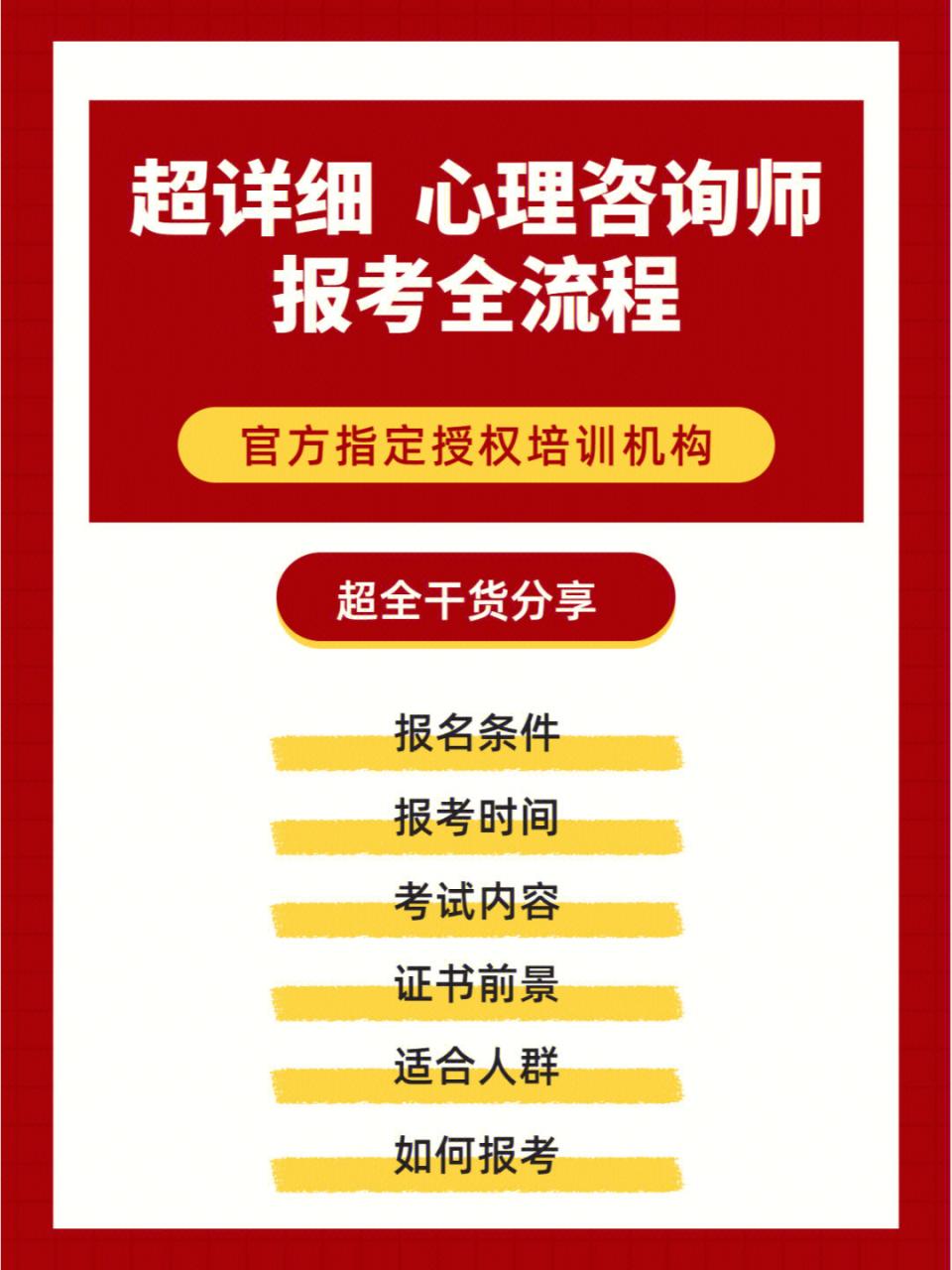 心理咨询师咨询网站_心理咨询网站程序_心理咨询网站有哪些