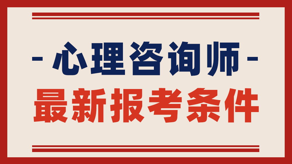 心理咨询师咨询网站_心理咨询网站有哪些_心理咨询网站程序