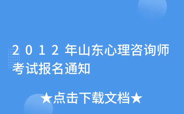 心理咨询网站程序_心理咨询师咨询网站_心理咨询网站有哪些