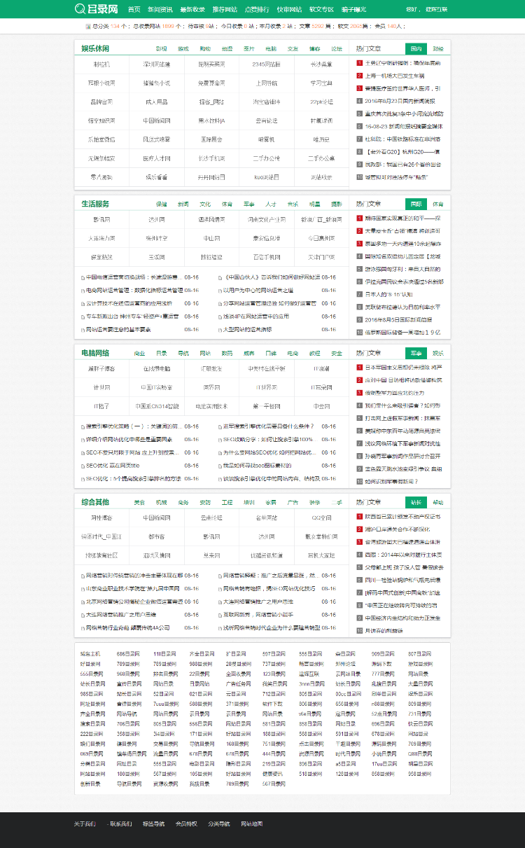 食品网站源码程序模板_澳门博彩网站源码程序_网站对接小程序源码