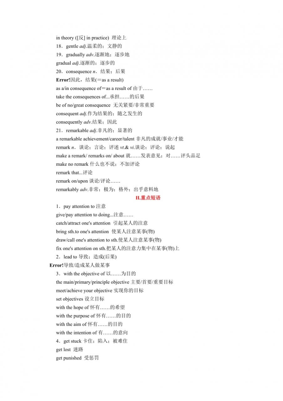 css设置字体间距_字体间隔css_字体间距 css