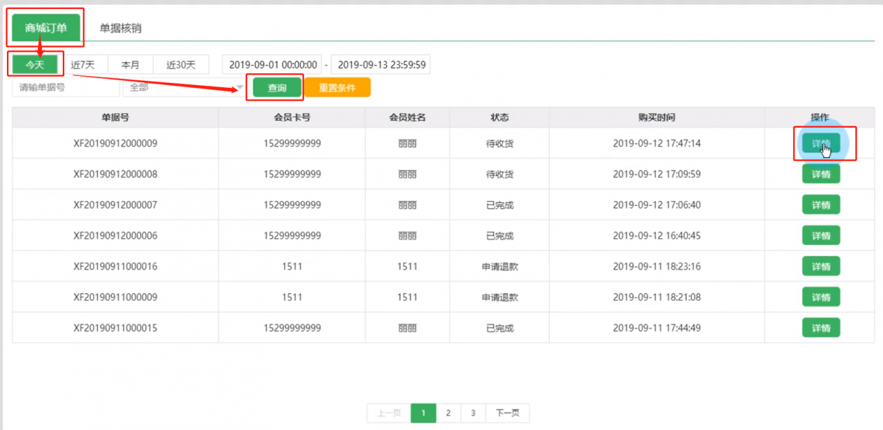 源码下载站网站源码_心愿说网站源码