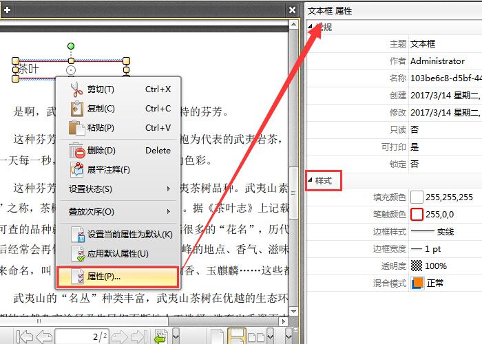 样式继承的优先级为1_样式继承性_css样式继承