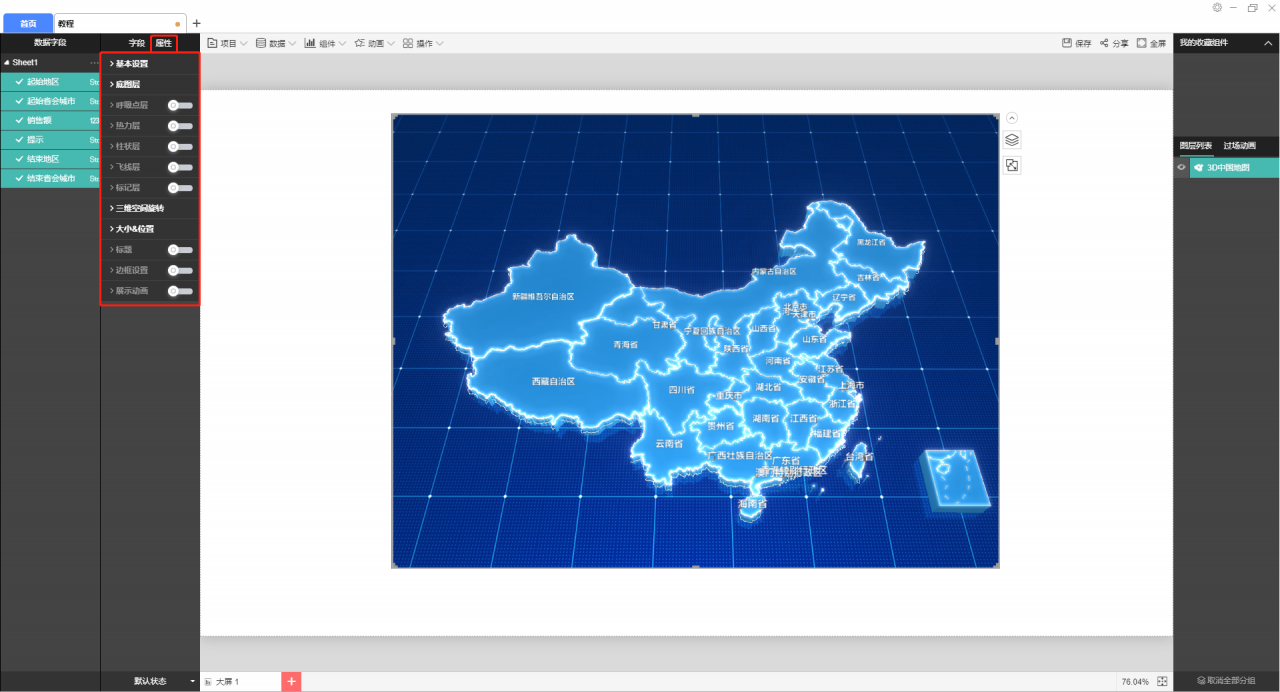 大量数据分析统计_大量数据如何绘制图表_echarts 大量数据