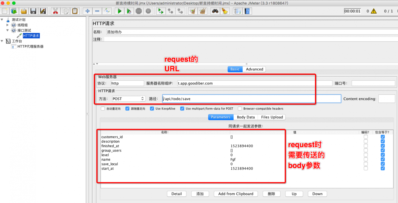 传递参数不正确是什么意思_html 参数传递_传递参数的三种方式