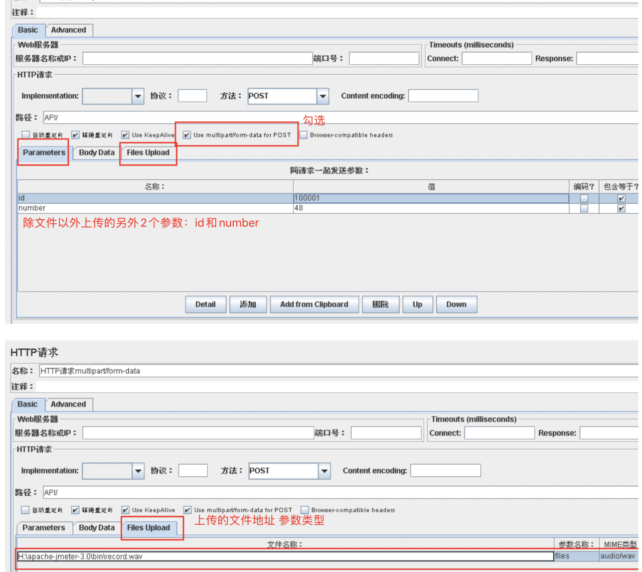 传递参数不正确是什么意思_传递参数的三种方式_html 参数传递