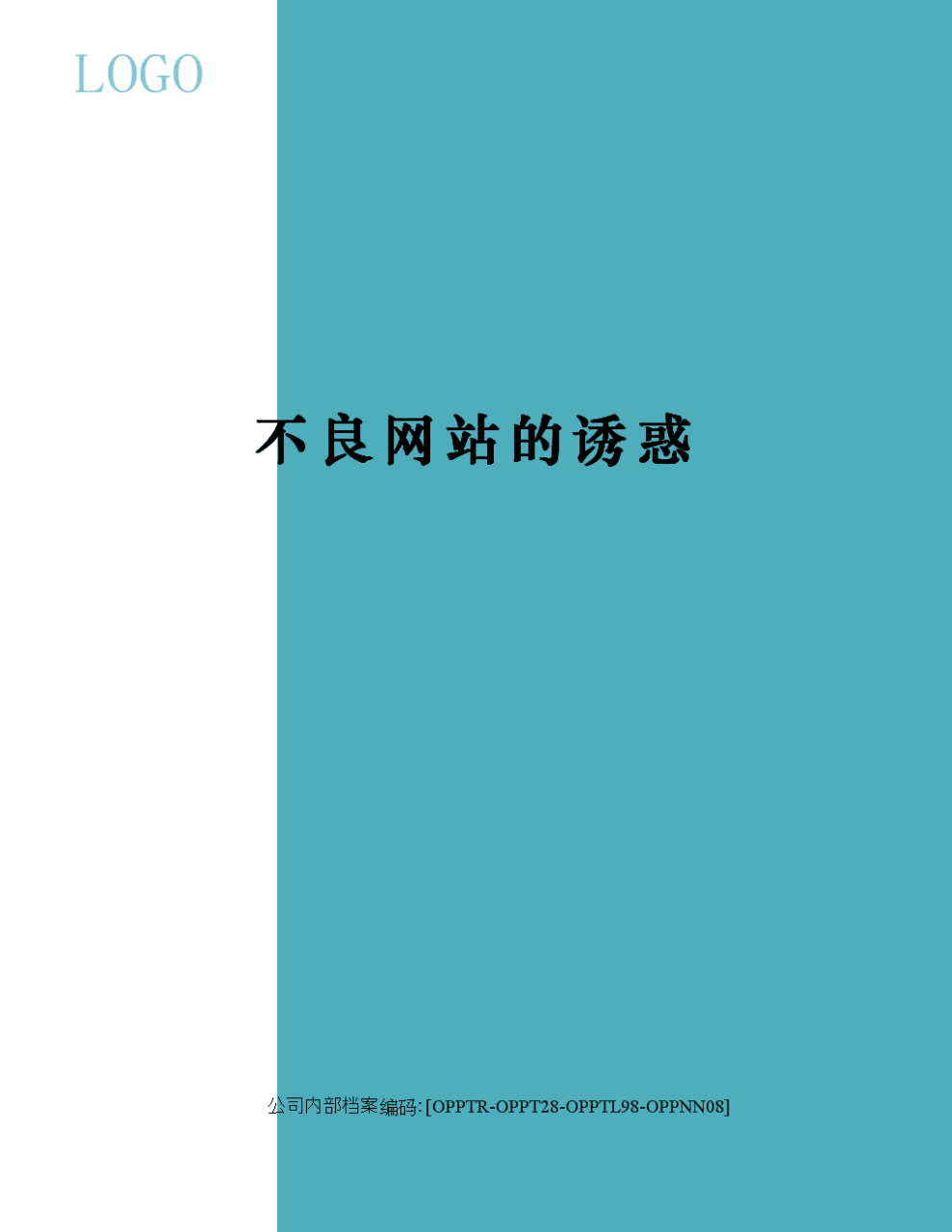 福建品质网站搭建程序_福建产品质量_福建省产品质量检测中心