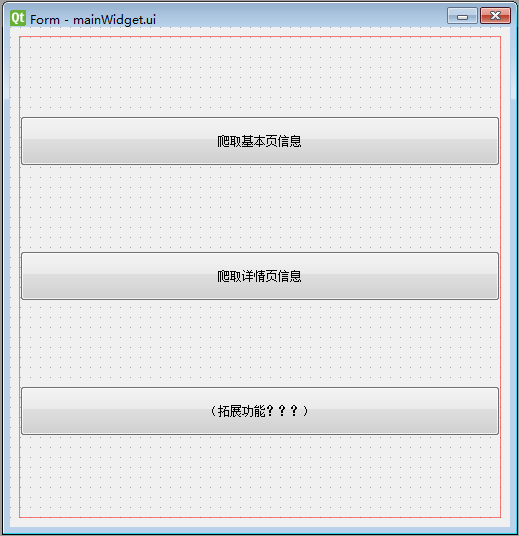 跳转按钮代码_html按钮跳转_跳转按钮图片