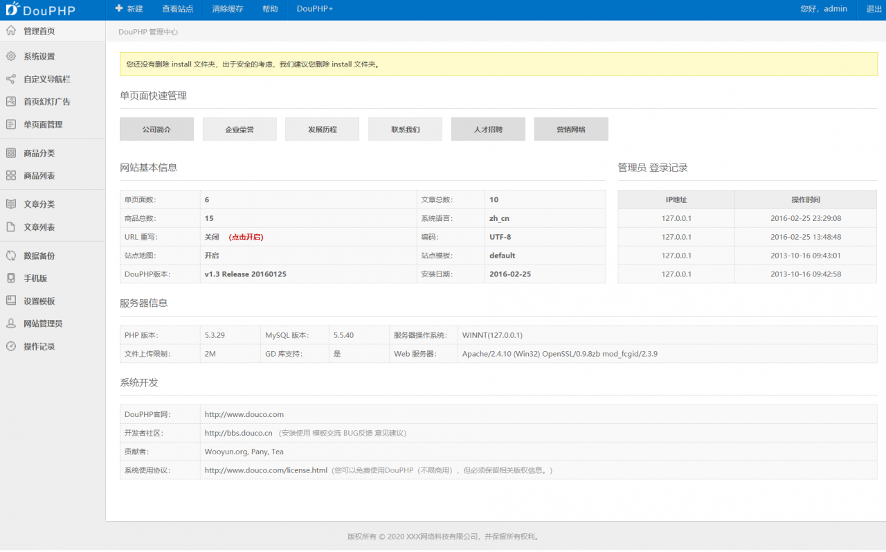 elementui图表样式_elementui框架_elementui框架中文网