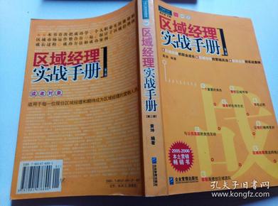 css 参考手册_手册参考文献格式_手册参考文献