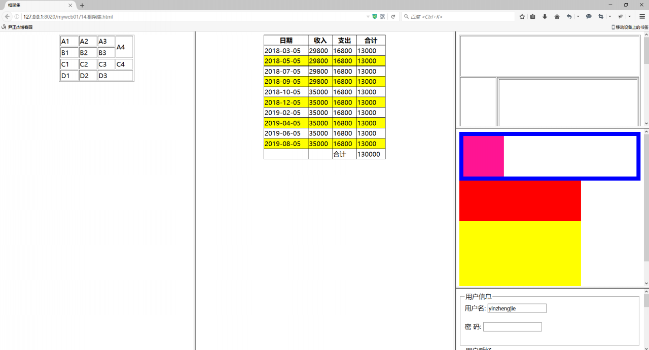 css字体编码_css编码_华为商城的css编码