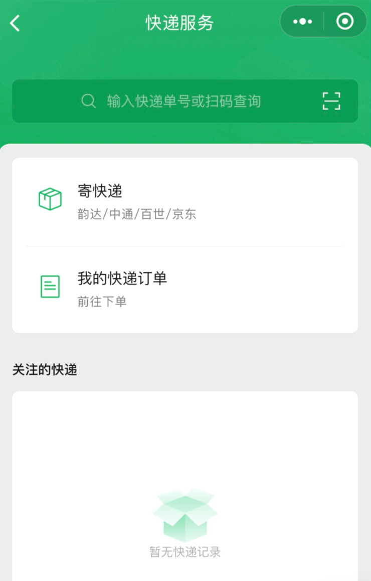 淘宝网网站定位_去哪儿网站定位_网站定位程序是什么