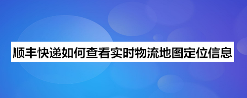 淘宝网网站定位_去哪儿网站定位_网站定位程序是什么