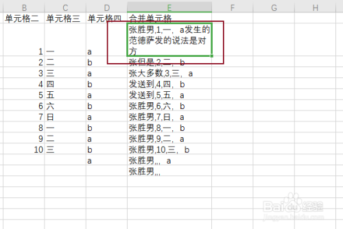 html超出换行_css超出换行_超出部分换行css