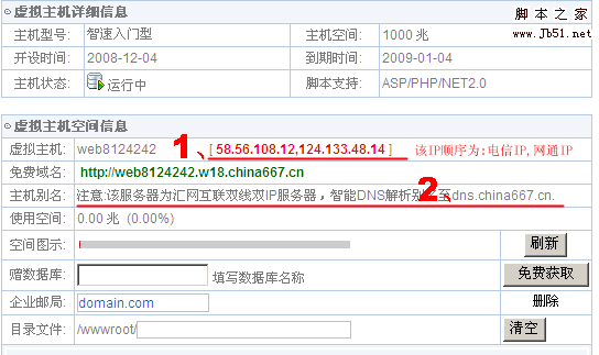 视频模板网站有水印怎么去除_视频模板网站哪个好_cms视频网站模板