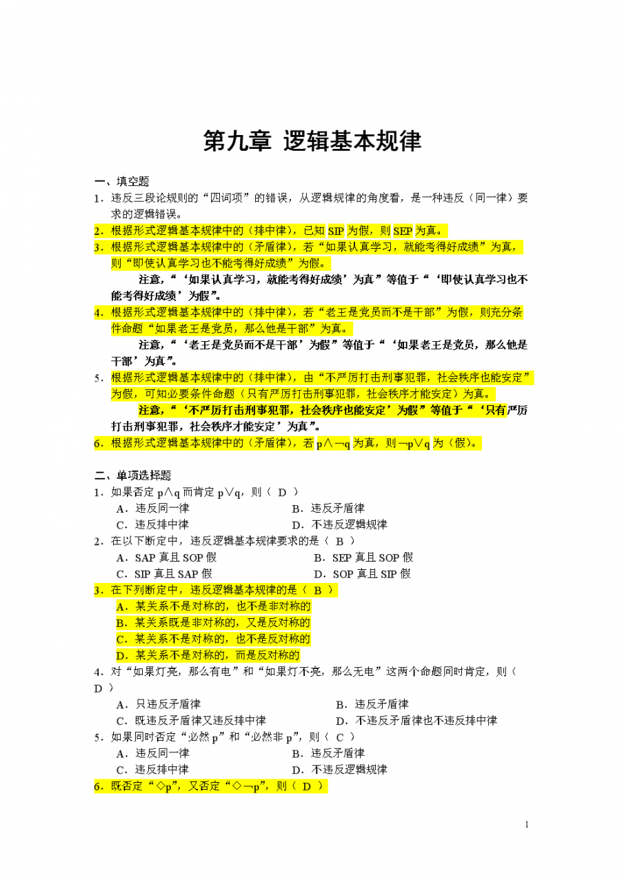 程序编程员_程序员技术网站中文_程序编程员的图片