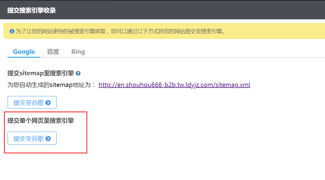 php搜索引擎_引擎搜索入口_引擎搜索网站