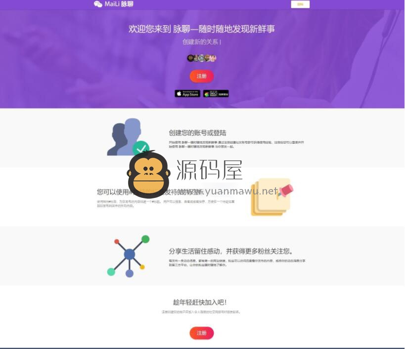 手游源码如何使用_源码怎么使用_手游运营平台完整源码