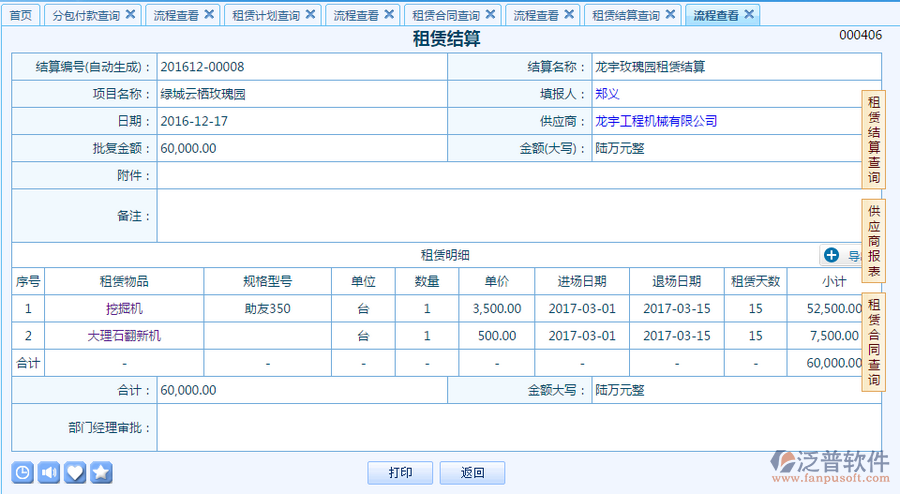 php门户网源码_多城市门户源码_企业门户网站源码