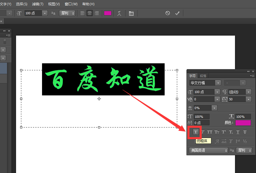 波浪线符号是什么意思_css波浪线_波浪线怎么打在上方