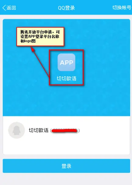 抓取访客qq_获取网站访客qq源码_网站获取访客手机号源码