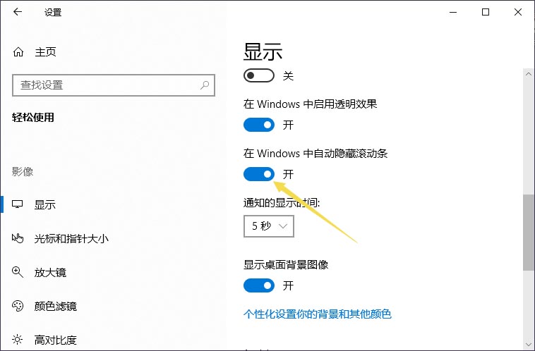 滑动条怎么做_滑动条组件是用户界面组件_css 滑动条