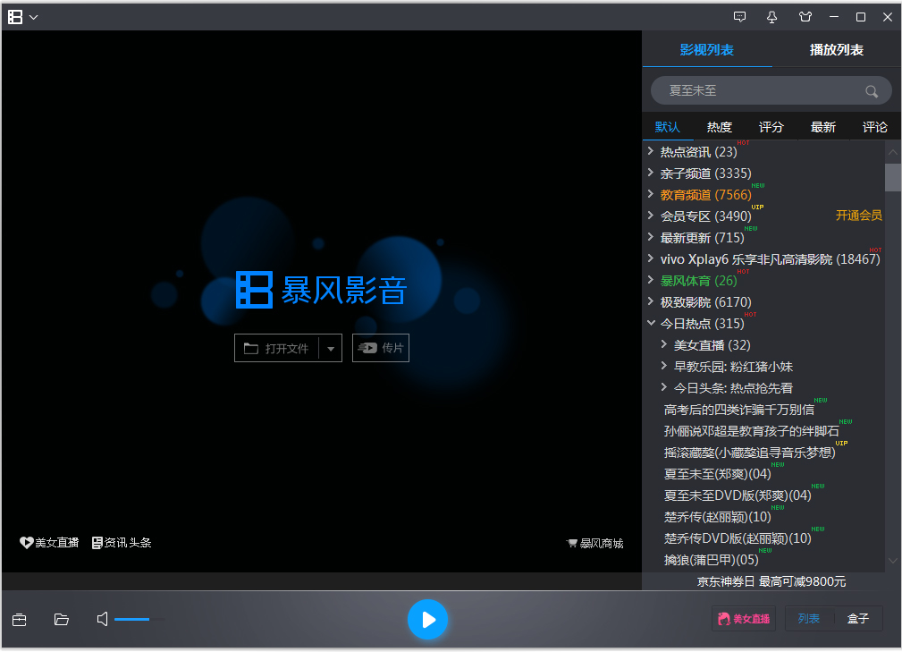 音乐播放器 html5_html5播放音乐_html5视频播放demo