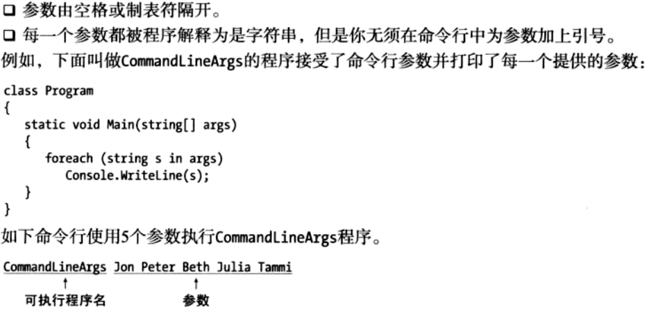 注解类型和注解术语_typescript 类型注解_注解类型古代汉语