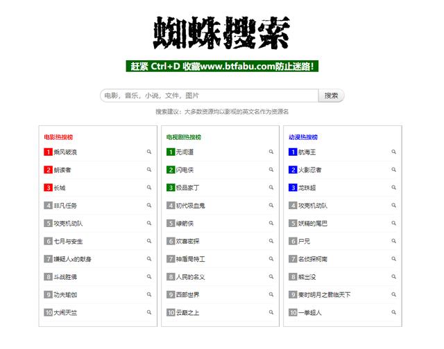 游戏网站整站源码_免费游戏源码网_游戏源码资源站