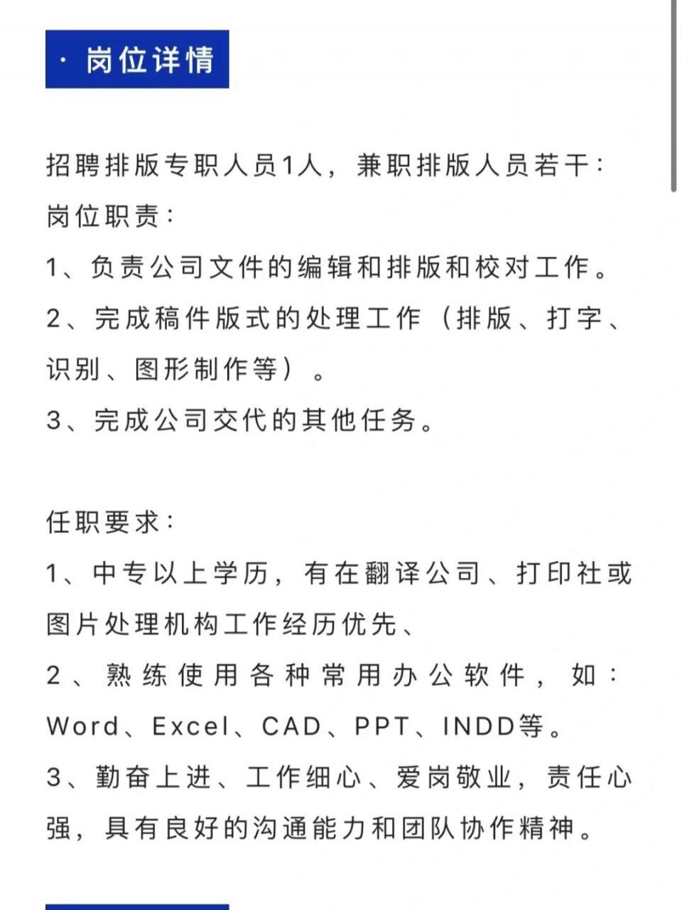 上海兼职网qc_兼职员上海程序网站招聘_上海兼职程序员网站