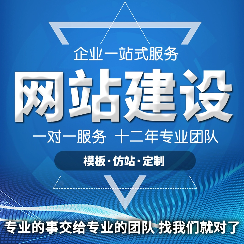 免费h5模板网站模板_最新企业网站模板_大色鱼最新网站大色鱼最新网站