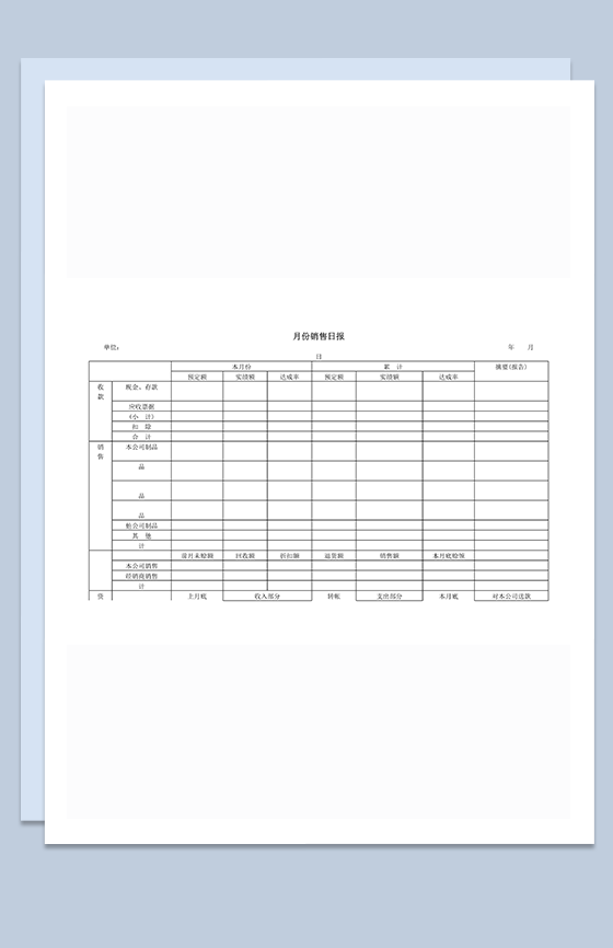 个人学术网站模板_免费个人网站模板下载_个人爱情网站模板