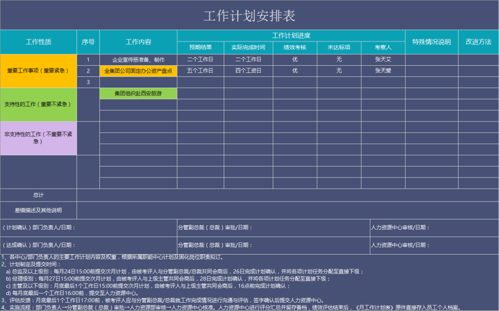 个人爱情网站模板_免费个人网站模板下载_个人学术网站模板