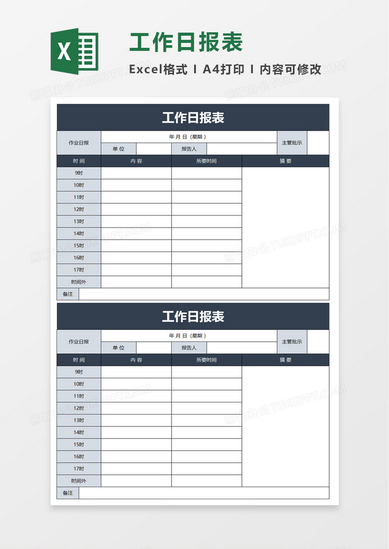 个人学术网站模板_个人爱情网站模板_免费个人网站模板下载