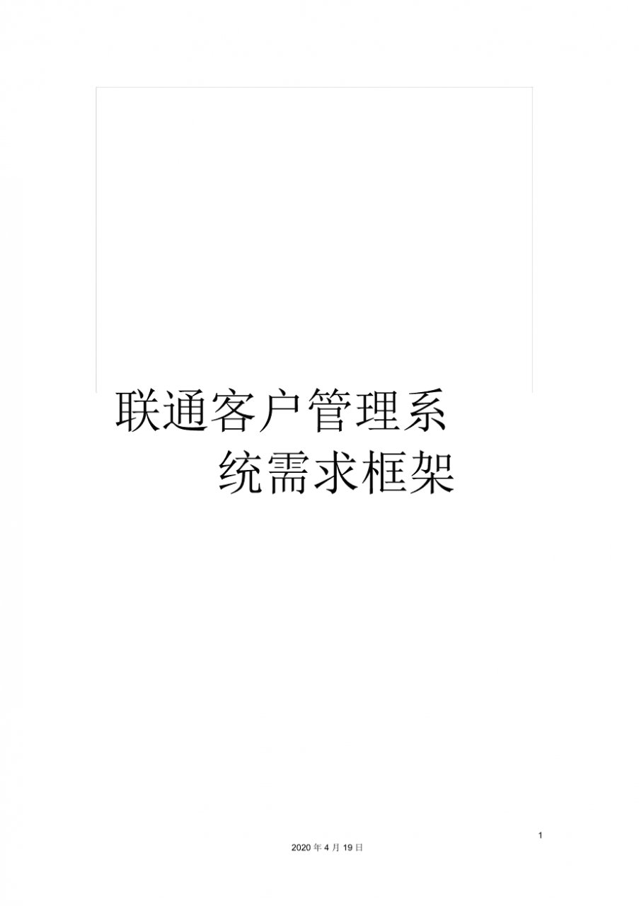 html5开发移动web开发_开发移动支付的小说_开发移动端app