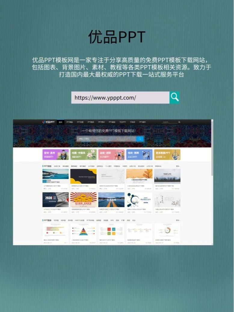 网站模板扒皮者2.8_模板王网站怎么下载不了模板_网站模板扒皮者官网