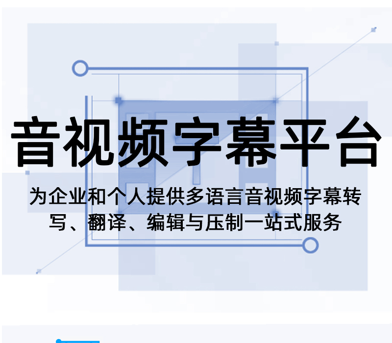 日文翻译网站哪个好_日语翻译网站推荐_日文程序翻译网站排名